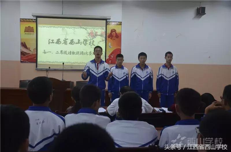 在昆明西山区读书好不好,西山学校到底如何