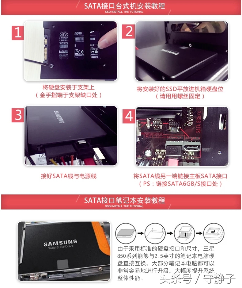 硬盘选购的基本要素是什么,u盘与移动硬盘该如何选购