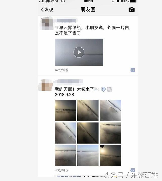 仙境世外桃源景点,仙境景区在哪