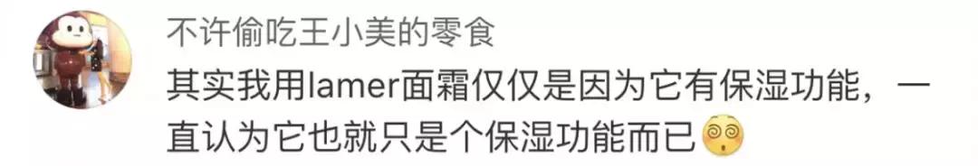 海蓝之谜假冒化妆品,海蓝之谜化妆品假货