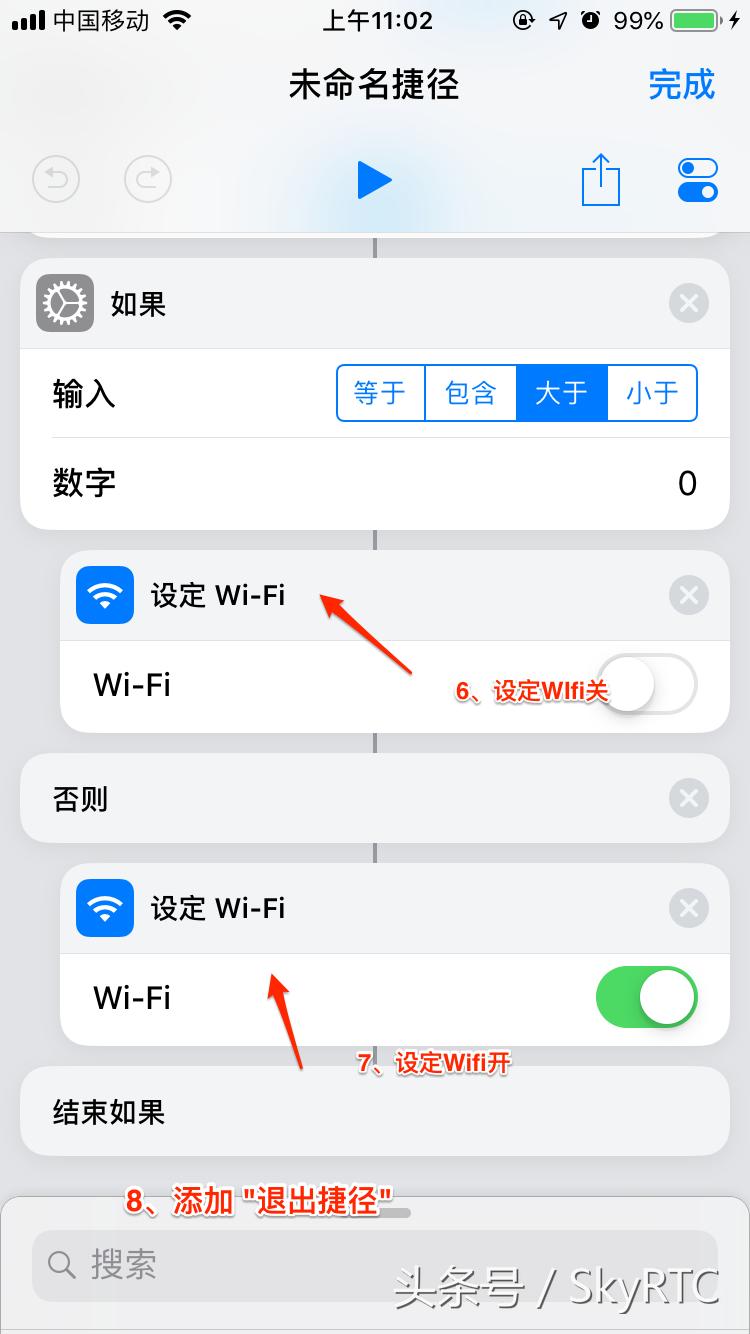 iOS12捷径,Workflow2.0进阶（捷径常见问题及实例应用）