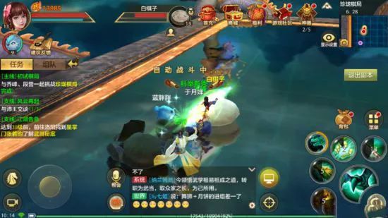 土豪玩天龙八部网游,土豪才能玩起来的游戏