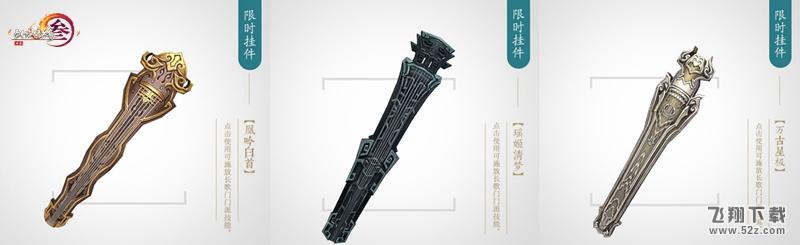 剑网3福利在哪领取,剑网三日常奖励