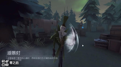 第五人格新角色杰克的视频,第五人格杰克零之启雾刃