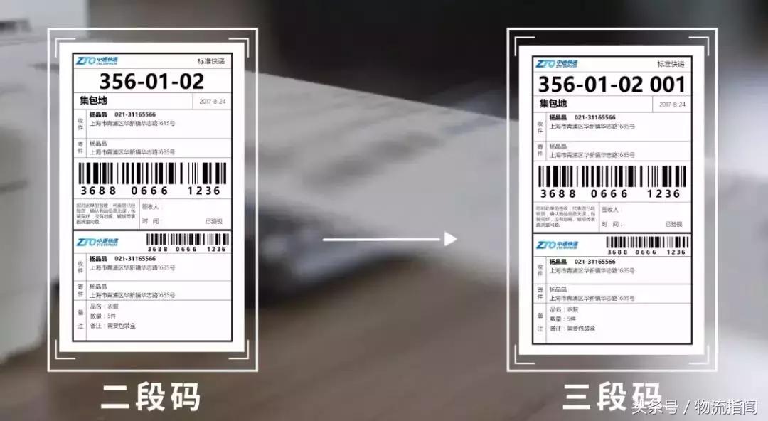 新时代：民营快递技术水平如何？中通一则视频曝光了自己的实力