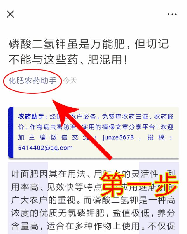 草甘膦除草剂和草铵膦有什么区别,除草剂草甘膦和草铵膦的区别在哪