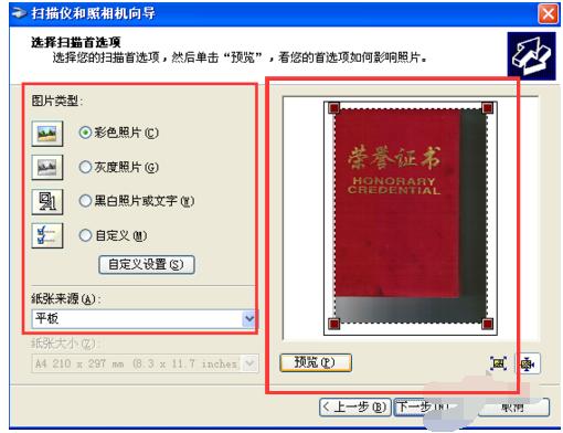 打印机扫描怎么用,打印机扫描怎么用爱普生