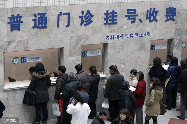 医院看病有必要挂专家号吗,医院看病和看结果挂号要挂几次