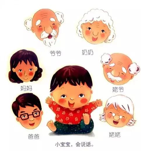 语言发育迟缓孩子开始说话了,孩子不会说话语言发育迟缓怎么办