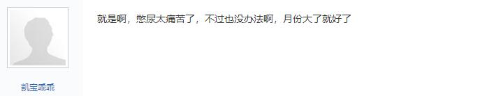 憋不住尿怎么做膀胱b超,膀胱b超必须憋好多尿吗