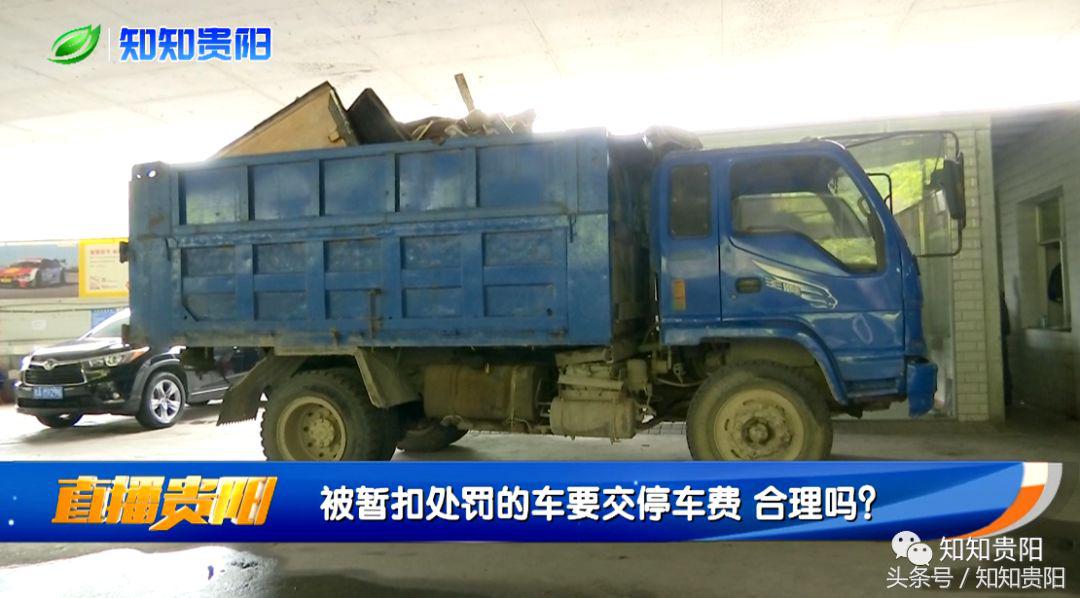 违章停车被拖走取车要多少钱,违章停车车被拖走要交多少罚款