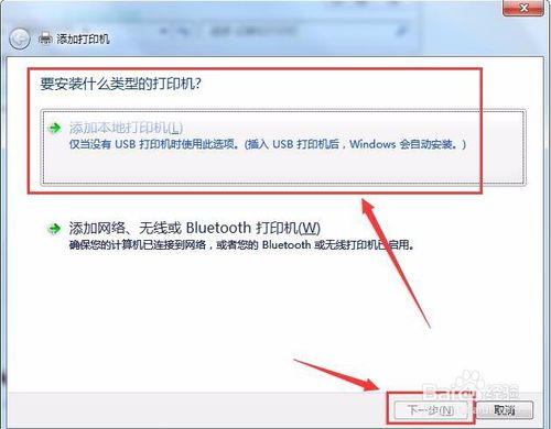 惠普打印机脱机无法打印怎么处理,电脑连接打印机无法打印显示脱机