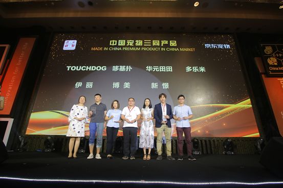 2020cips长城杯世界大赛,2023cips长城杯世界特别组锦标赛