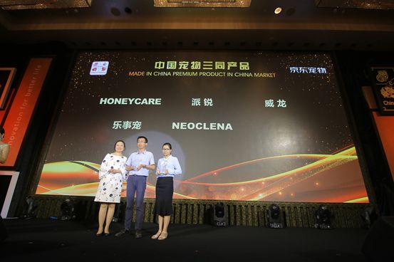 2020cips长城杯世界大赛,2023cips长城杯世界特别组锦标赛