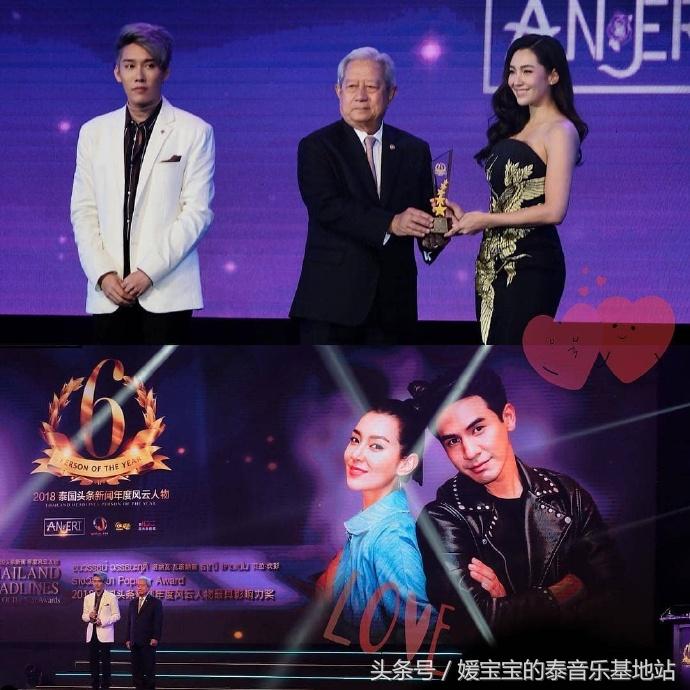 泰国奥斯卡奖获奖视频,泰国2019明星颁奖典礼