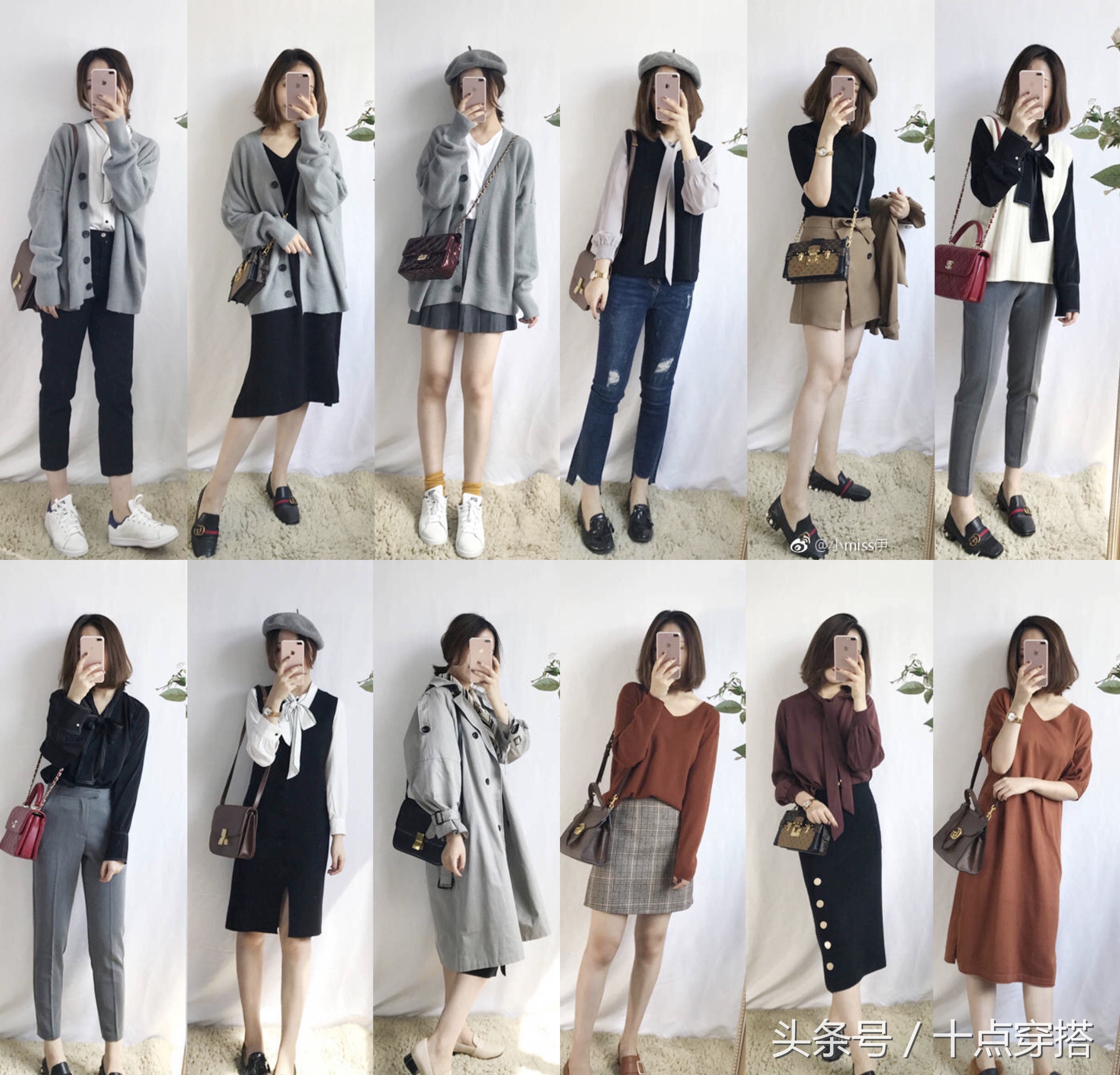 知性成熟气质的女人穿搭秋季,好看的秋季穿搭