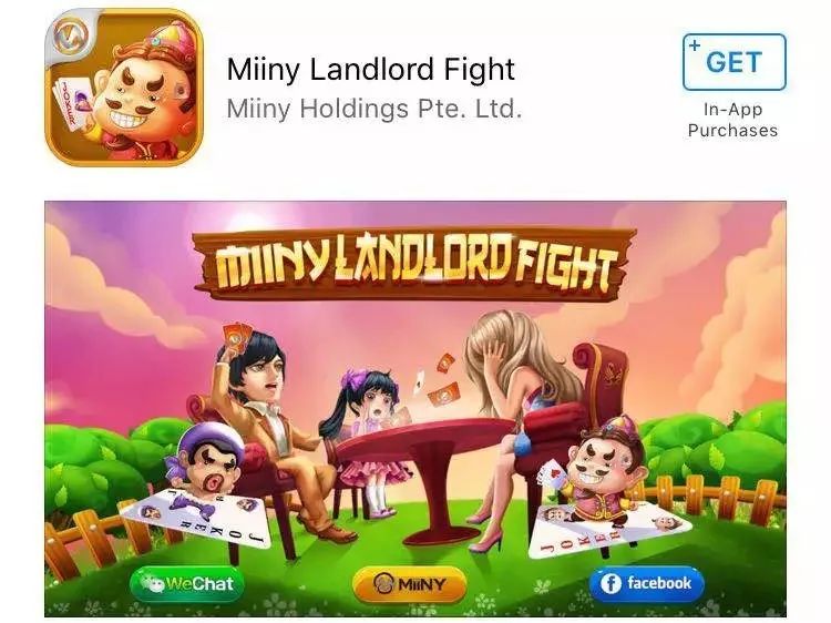 座霸,霸座用英语怎么说