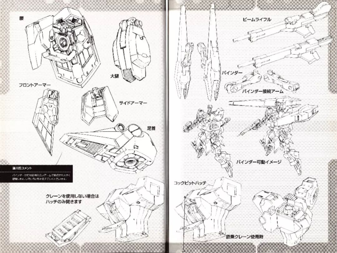 hg百式德尔塔高达评测,百式德尔塔plus