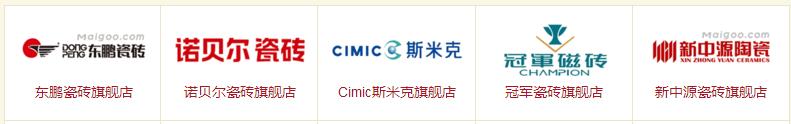 家用室内地砖如何选砖,瓦工师傅铺600x1200地砖多少一平方