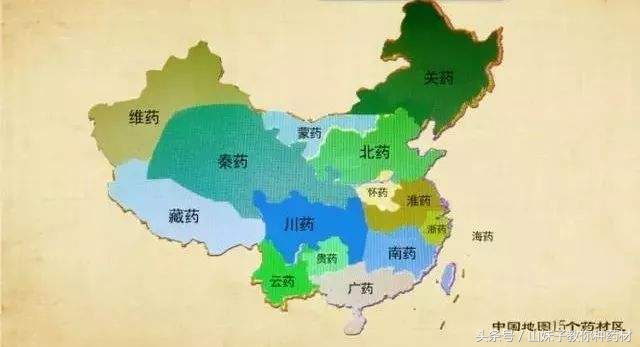 真正的道地药材,如何认识道地药材
