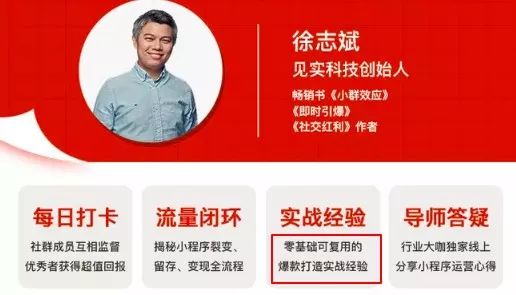 做50个裂变项目,裂变海报怎么做