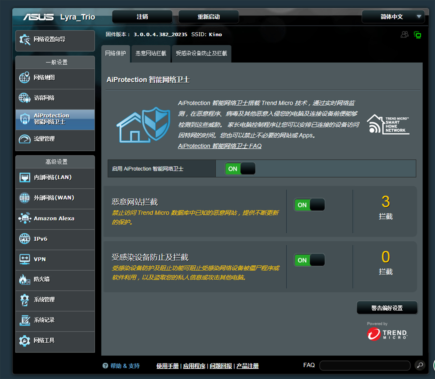 华硕路由器三频分开,华硕分布式路由器优缺点