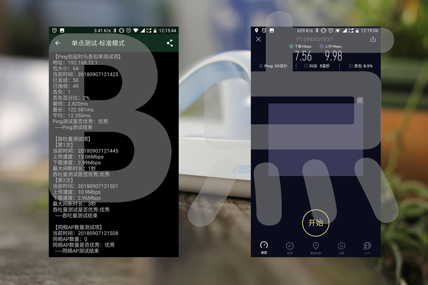 华硕路由器三频分开,华硕分布式路由器优缺点