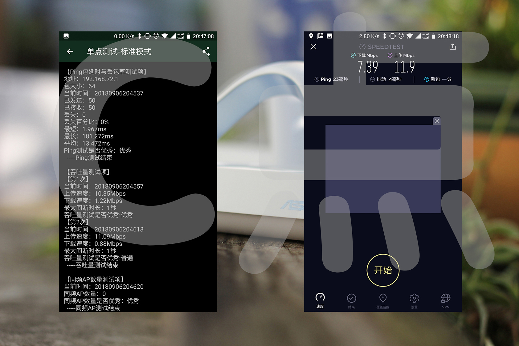 华硕路由器三频分开,华硕分布式路由器优缺点