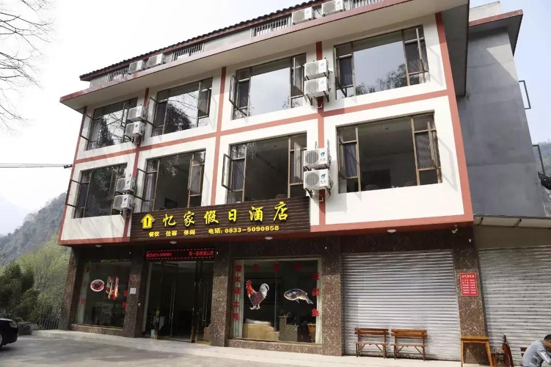 峨眉山国庆自驾旅游住宿攻略,国庆峨眉山旅游攻略及费用