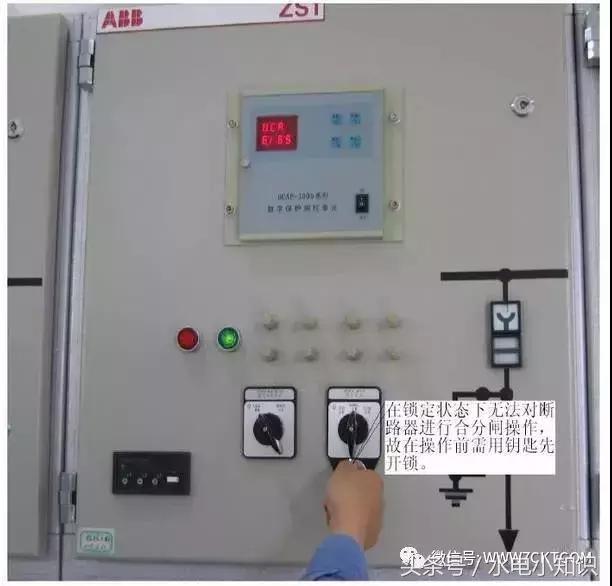 10kv高压开关柜停电操作,高压开关柜故障处理流程图表