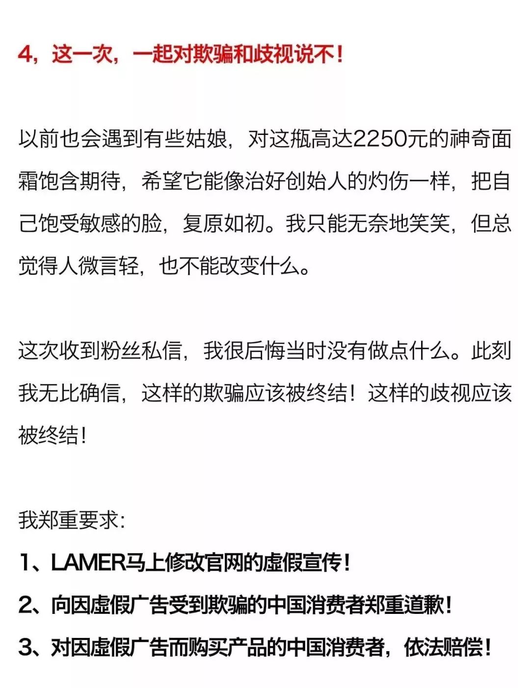 lamer贵妇面霜,lamer贵妇霜