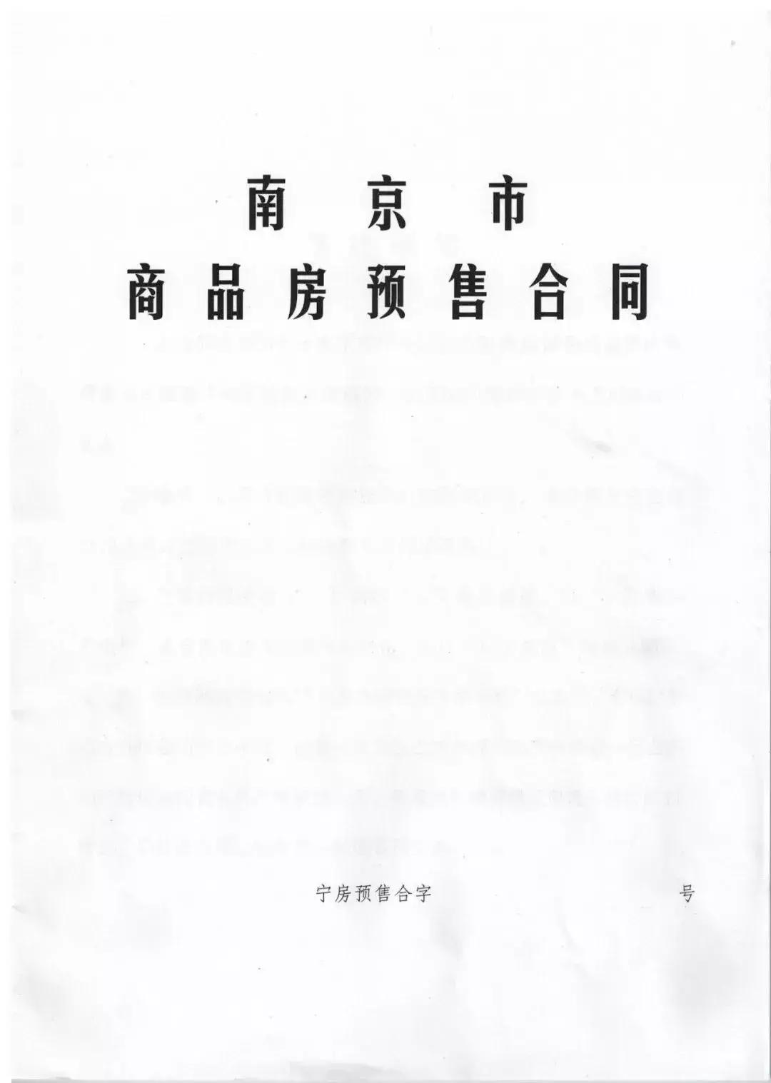 购房注意保留材料,购房资格不够怎么解决