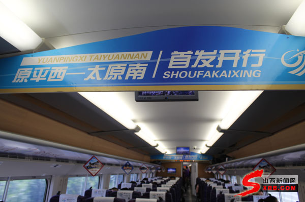 大西高铁原平段,大西高铁原平至大同