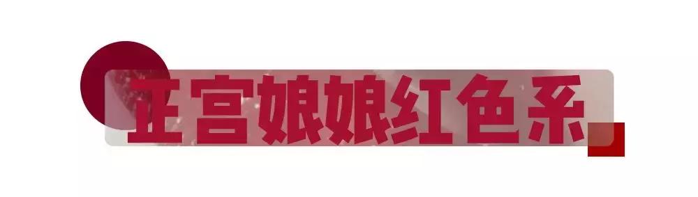 这几种口红千万不能用,秋冬大牌口红必买色号排行