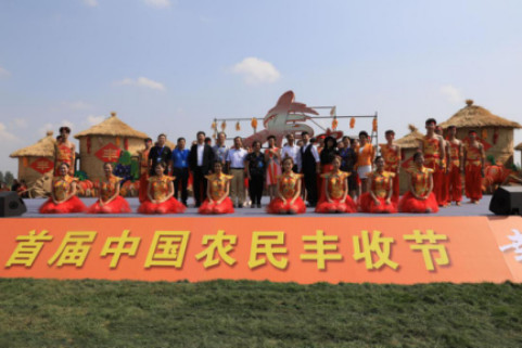 中国农民丰收节与三农建设,农民丰收节重农强农