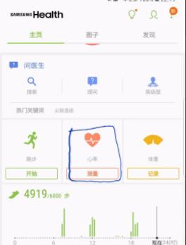 三星s8有无快速分享功能,三星s8+和s9+有什么区别