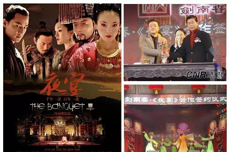 冯小刚剑南春广告词,剑南春广告视频冯小刚