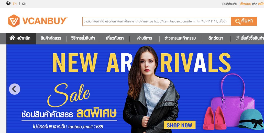 东南亚电商平台前景如何,东南亚跨境电商首选