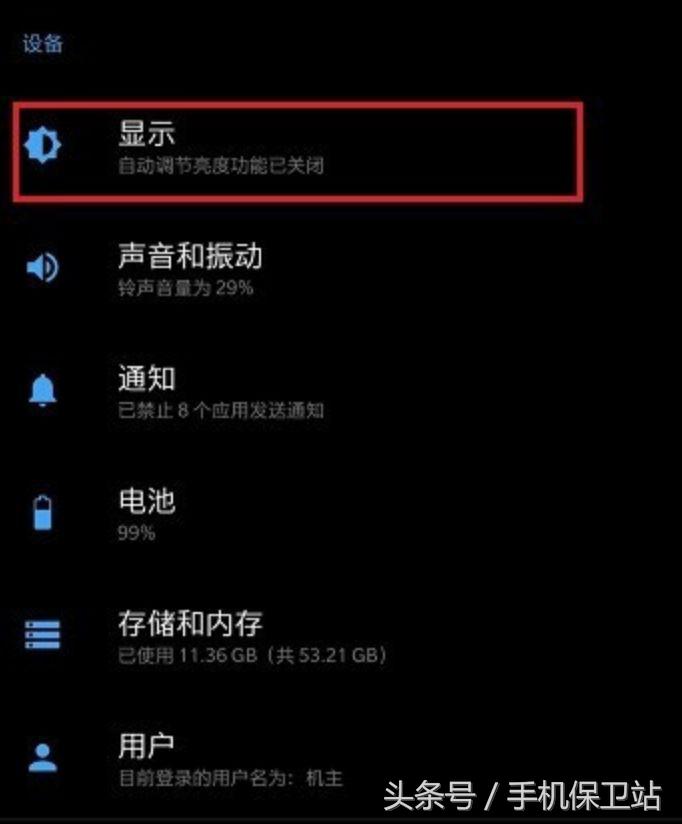 用手机看书学习,喜欢用电子阅读器看书