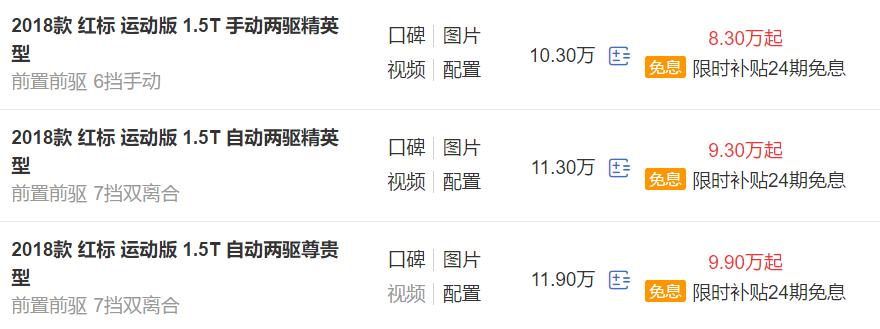 长安cs75与哈弗h6谁更值得买,长安cs75和哈弗h6选哪个更实惠