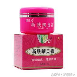 祛痘痘秘诀学生,最有效的祛痘痘方法图片