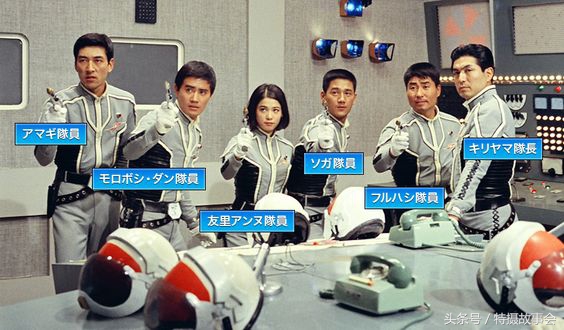 昭和系地球防卫队基地安全排名,昭和奥特曼地球防卫军排行榜