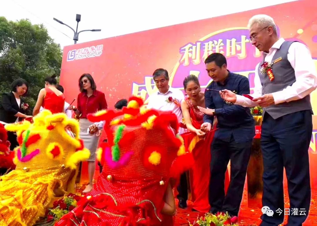 利群时代灌云,灌云利群时代广场什么时候开业