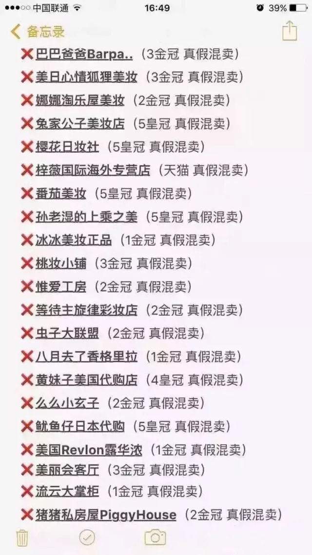 天猫国际售卖假货怎么维权,天猫国际卖假货怎么处罚