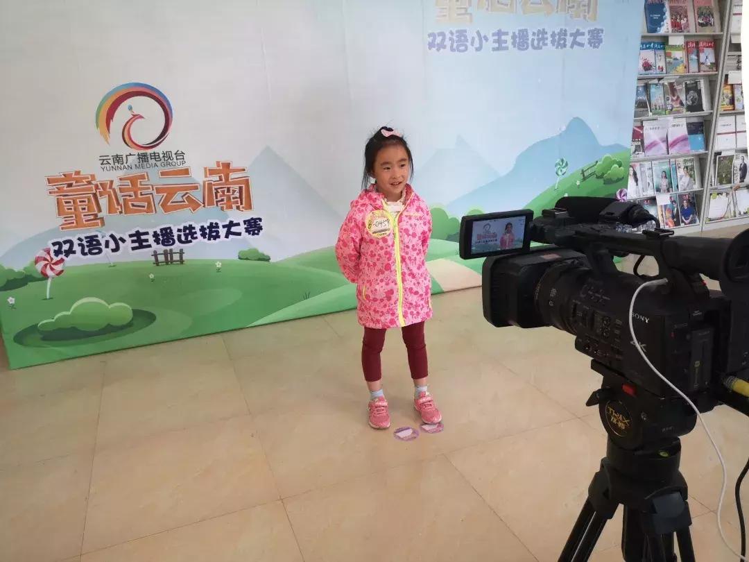 二百学子追梦七彩云南;金康园两校区再起征程