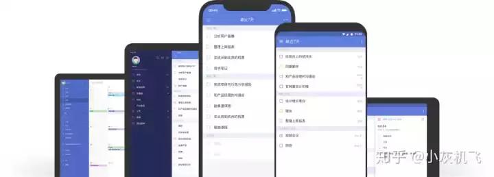 超级适合大学生的app,大学生交友app排行榜