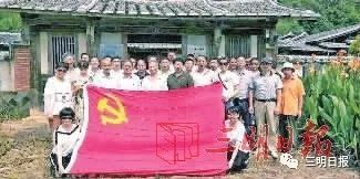 「行走尤溪」“我把这笔家产捐给政府!”坂面这座老宅的后人,讲述一段跨越90多年的故事