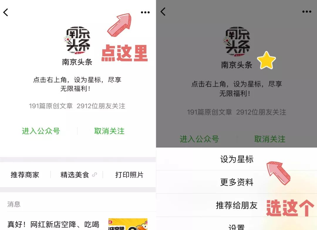 南京市三胞集团总部,南京新街口三胞集团