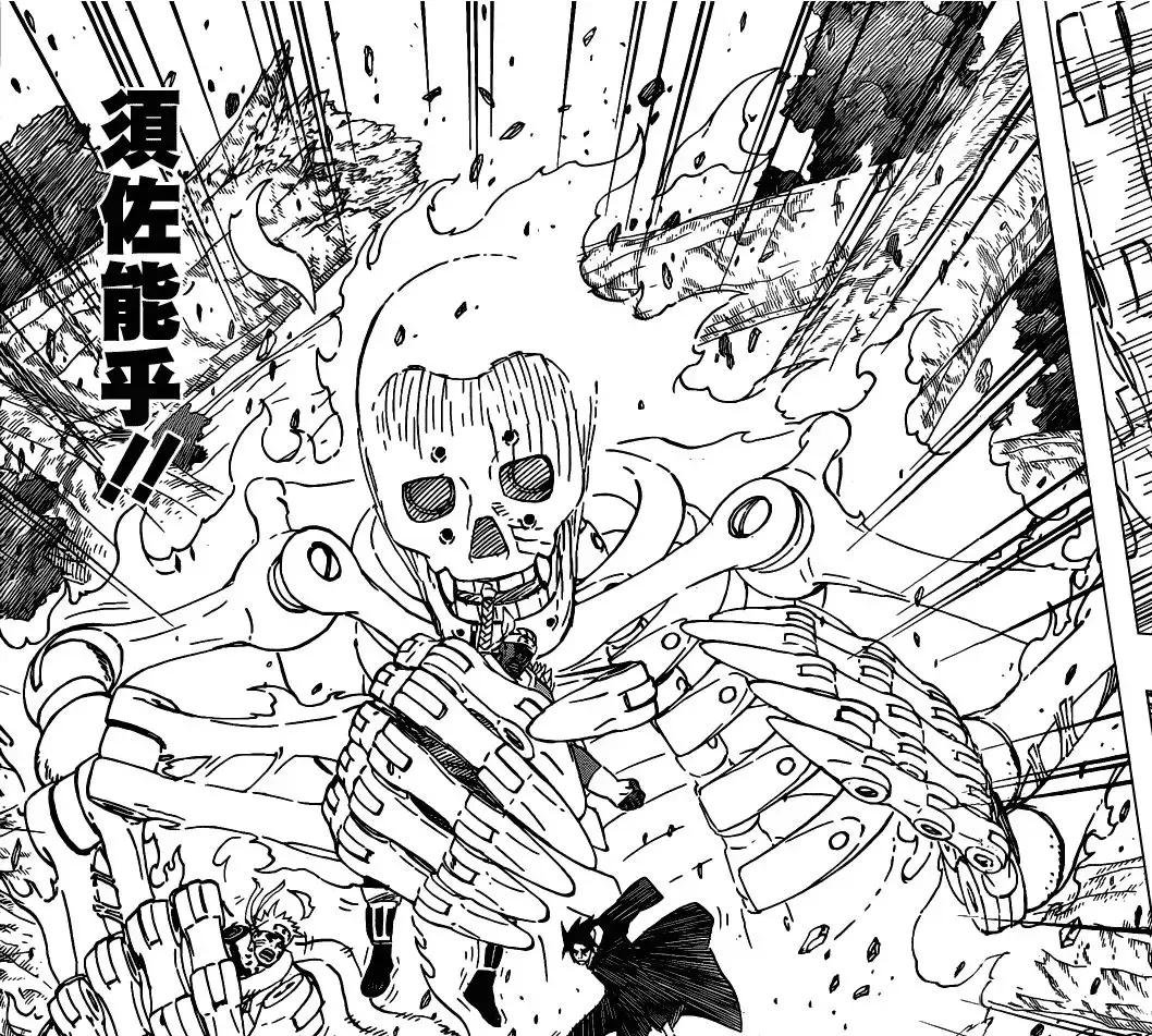 火影宇智波家族所有忍术,盘点火影忍者所有宇智波瞳术合集