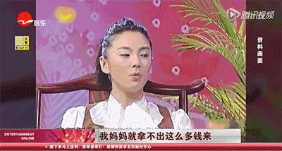 张雨绮离婚原因大曝光,王全安张雨绮离婚宣言